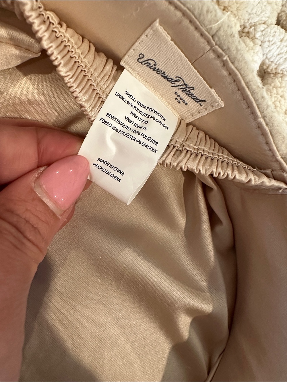 Universal Thread Cream Newsboy Cap - Picture 4 of 8